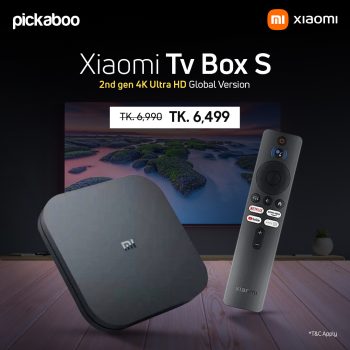 Xiaomi TV Box S 2nd Gen 4K Price in Bangladesh